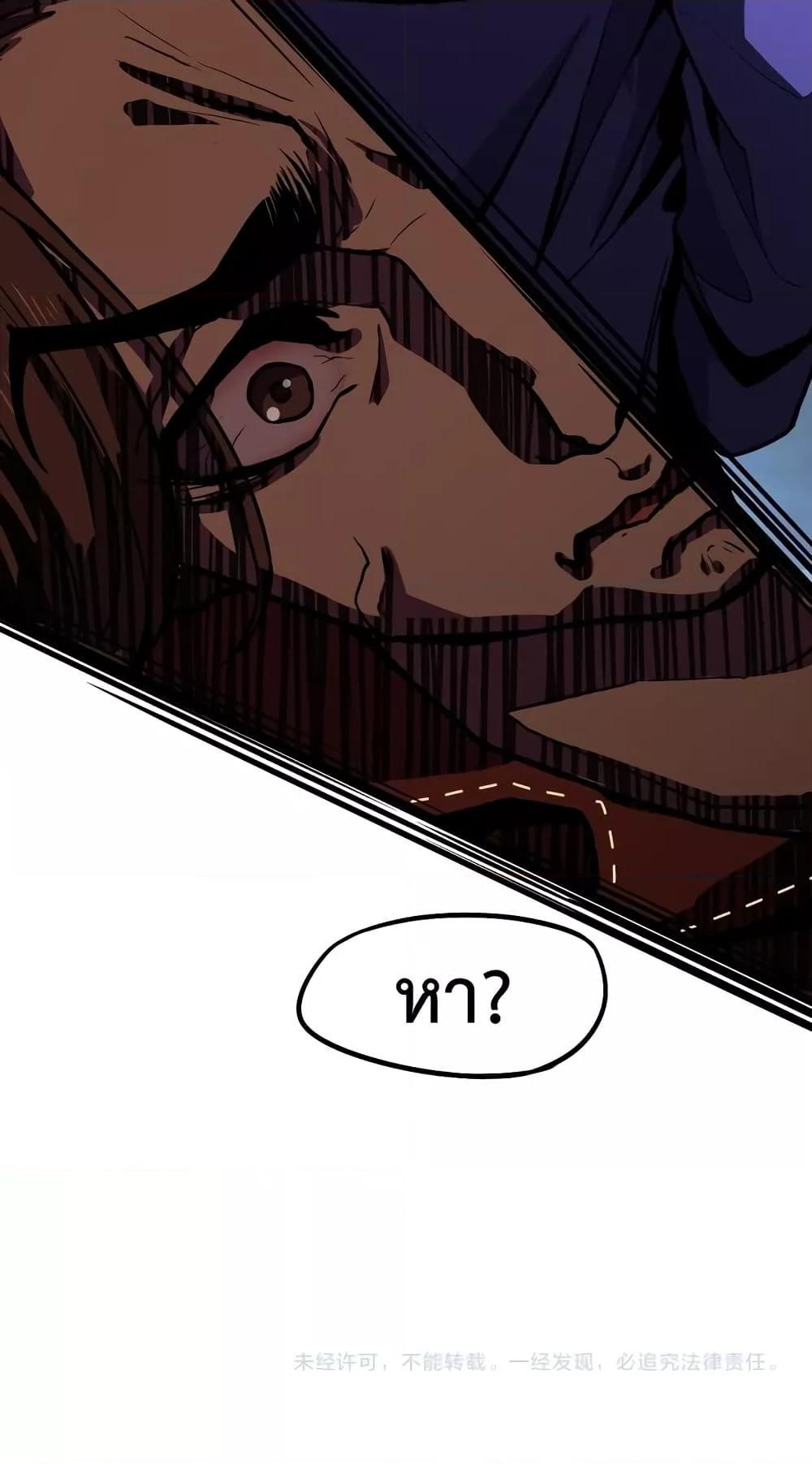 Page page-061 of Chapter_15